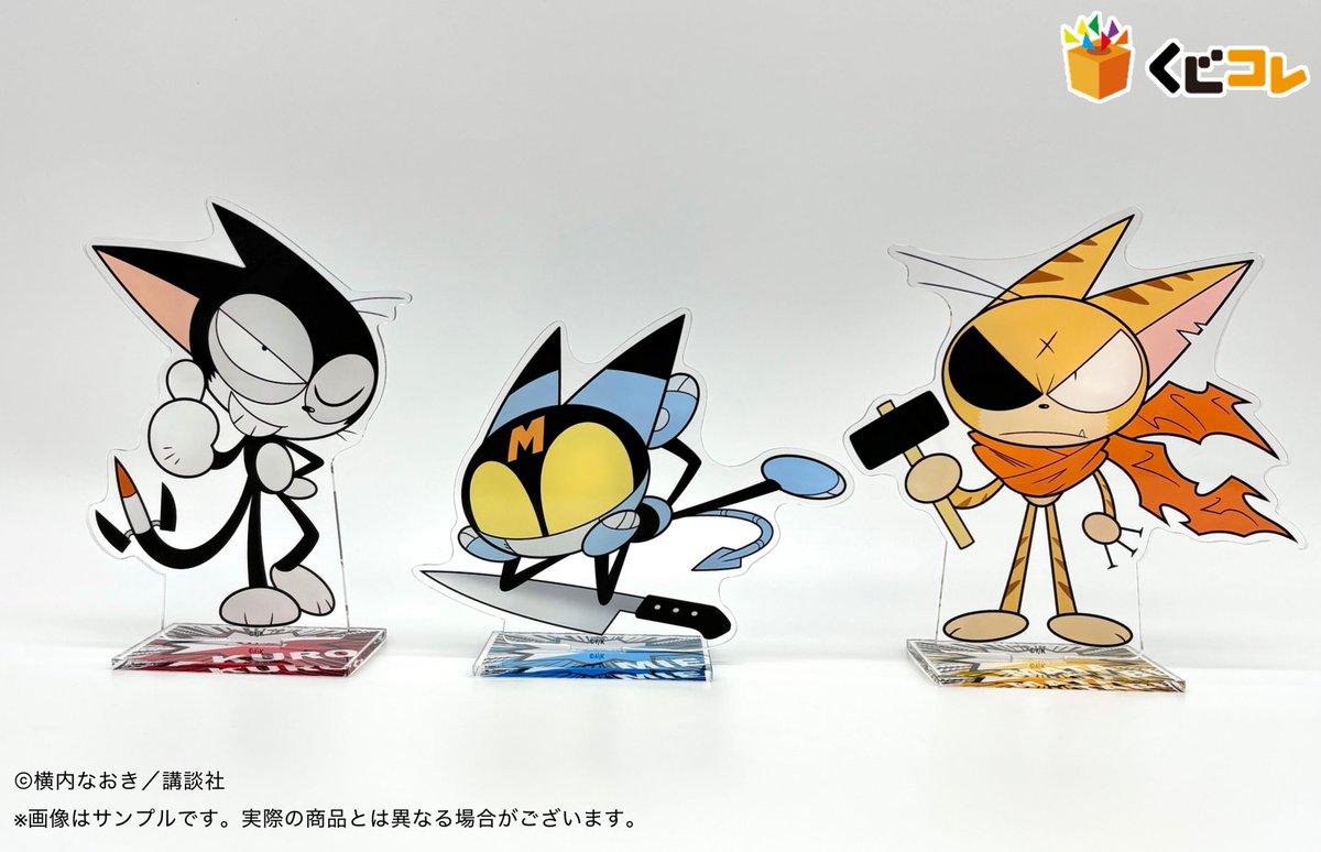 ＼好評販売中✨／
#くじコレ
『サイボーグクロちゃん』💣

A賞は横内なおき先生新規描き下ろし
クロちゃん、ミーくん、マタタビのアクリルスタンド！
お好きなキャラを選択可能！

販売期間は12月14日(日)まで📢
お見逃しなく！

▼くじ詳細はこちら▼
kujico.jp/detail/268

#サイボーグクロちゃん