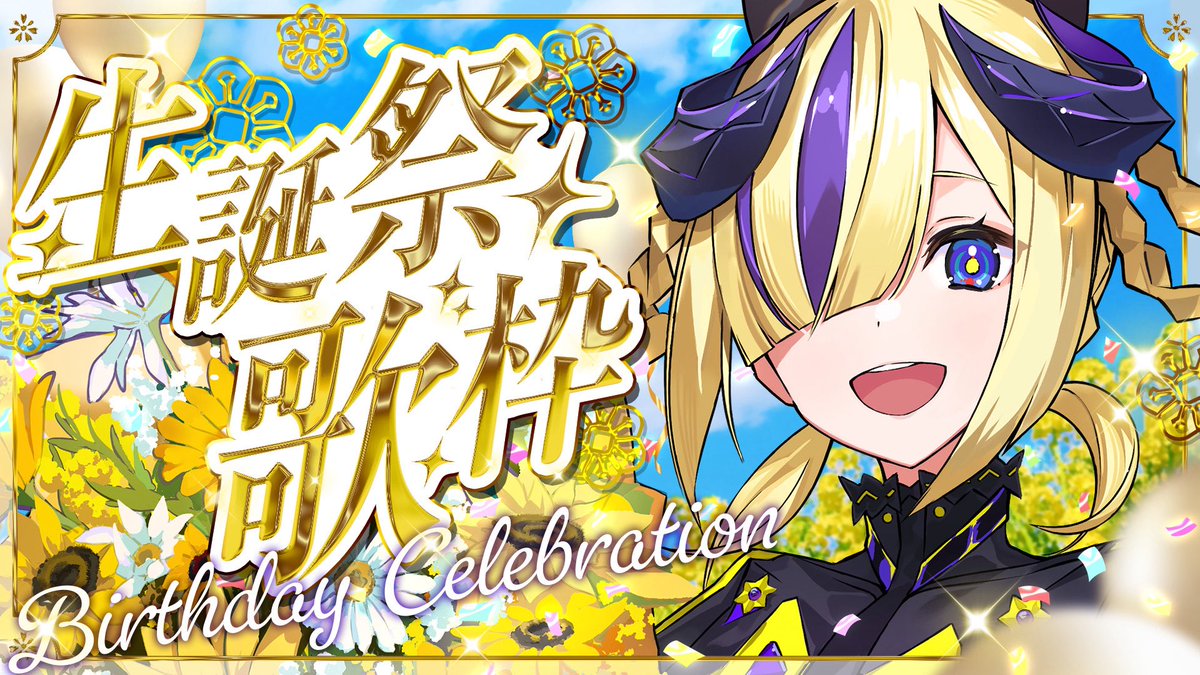 夕凪機 -YUNAGI- (@yunagi_gr) / Posts / X