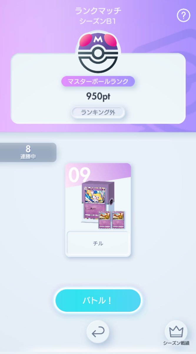 もんた tweet media