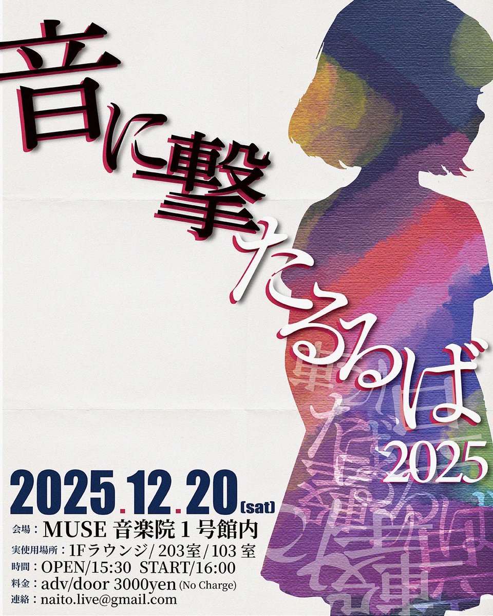 THE BEAT GENERATION (@kenyosaeki) / Posts / X