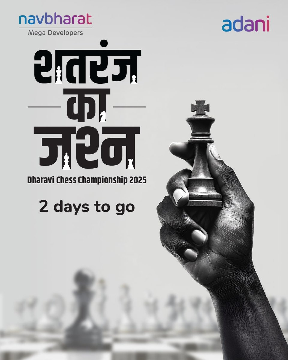 nmdplofficial's tweet image. Power isn’t born. It’s built—one bold move at a time.
In 2 days, get ready to witness Dharavi’s finest minds in action.

#ShatranjkaJashn #ChessforChange