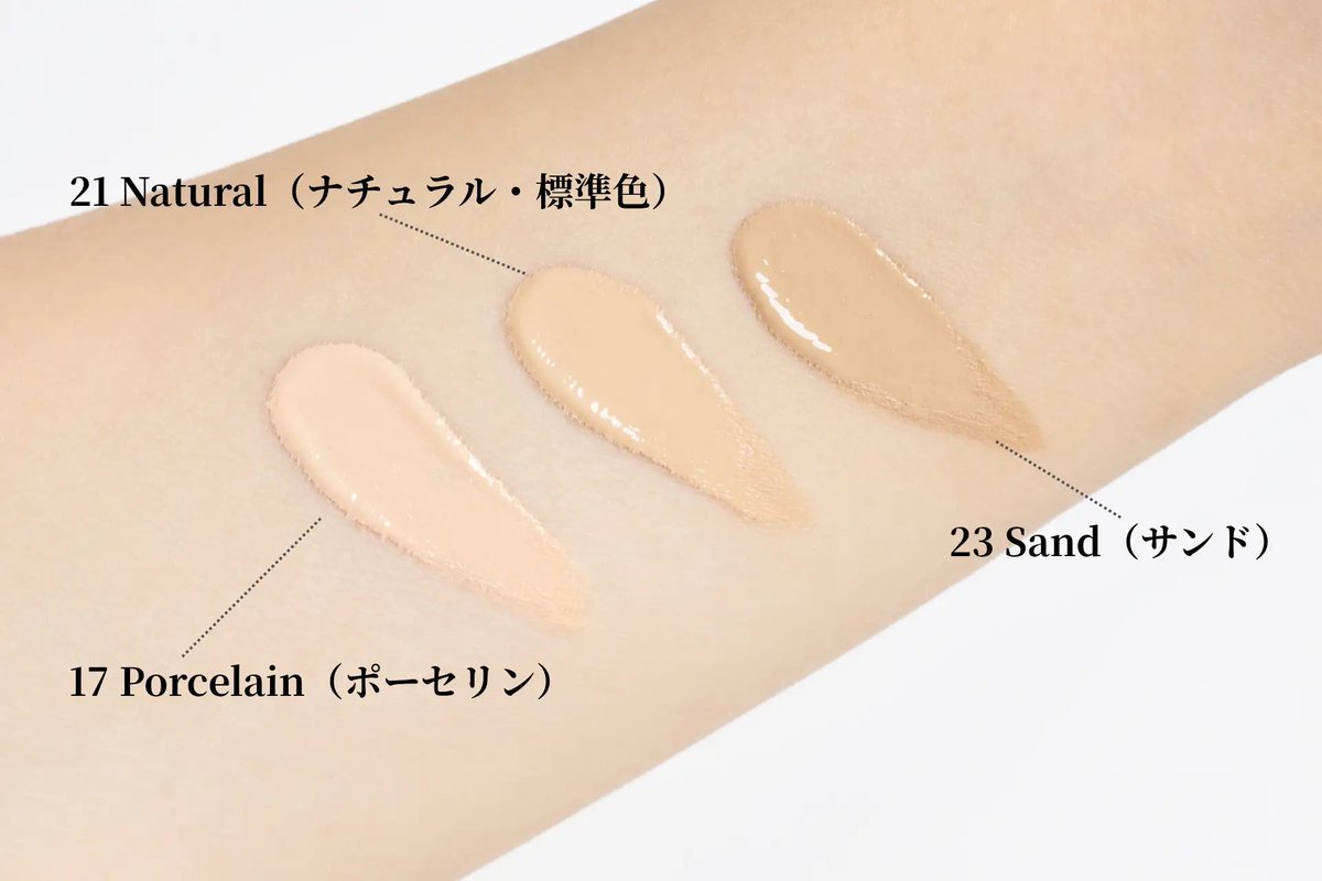厚塗り感ゼロで薄膜肌になれちゃうskimのクッションファンデから待望の新色がきた、、。
少量でムラなく素肌級の透明感ある肌になれるからほんとーーに大好きなの