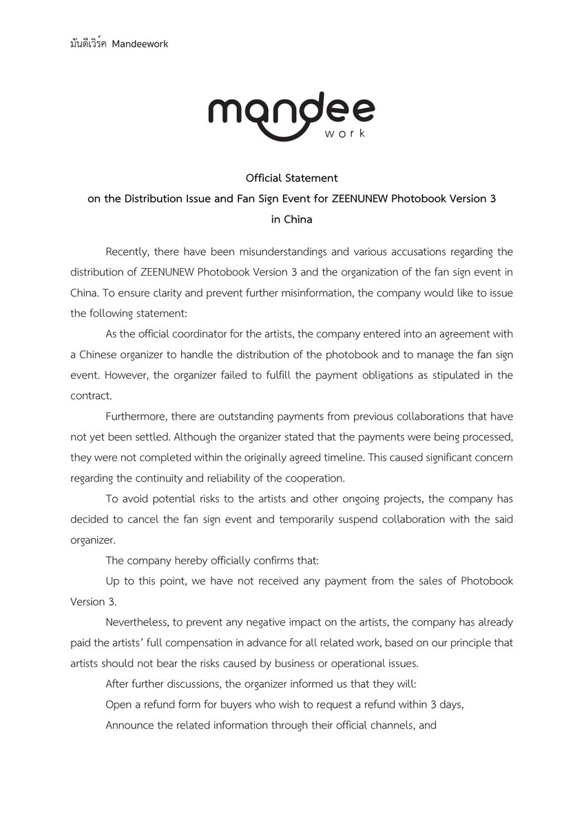 ดูมันดิ DOMUNDI TV tweet media