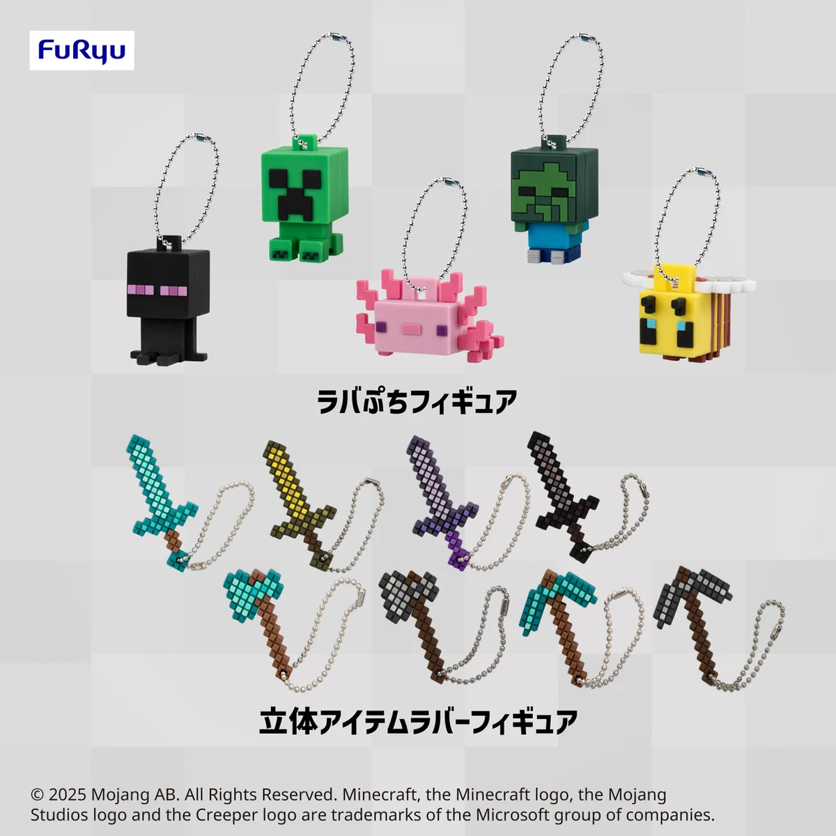 フリュープライズ公式 on X: 