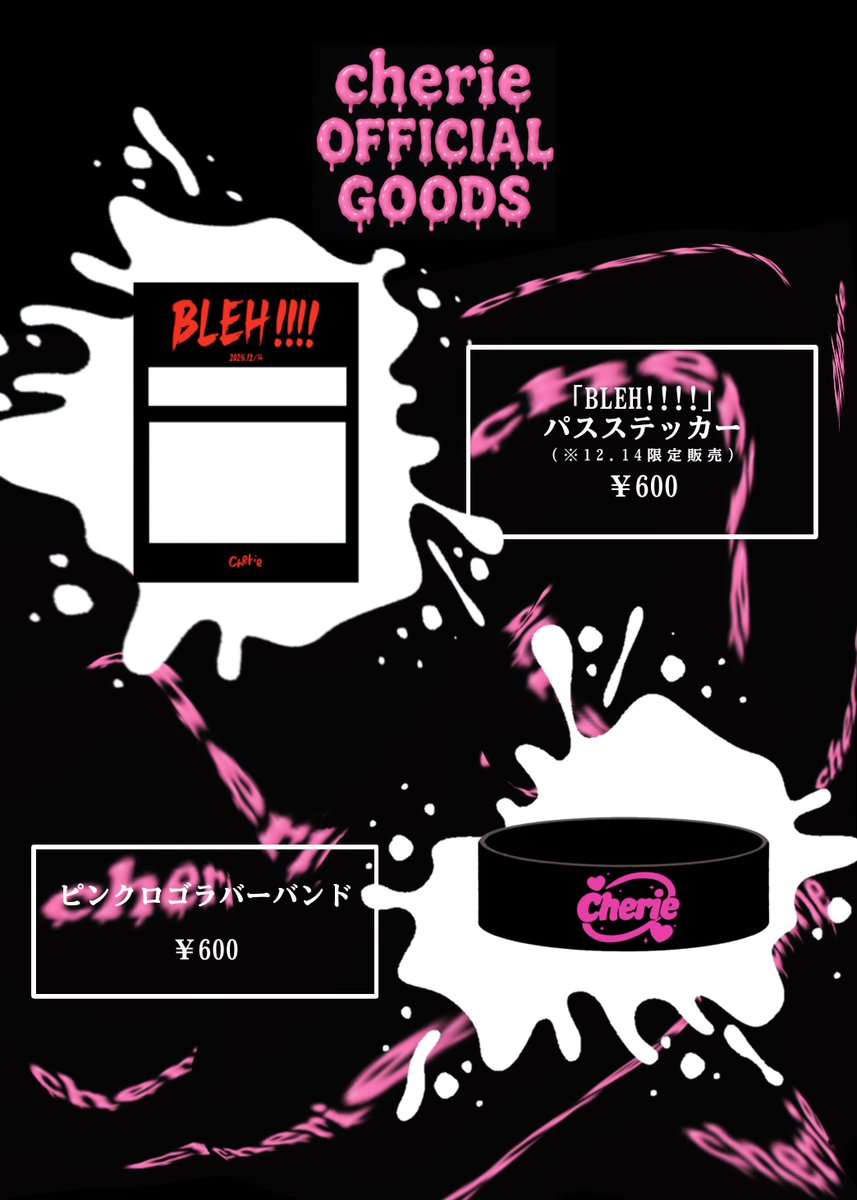 cherie (@cherie_band) / Posts / X