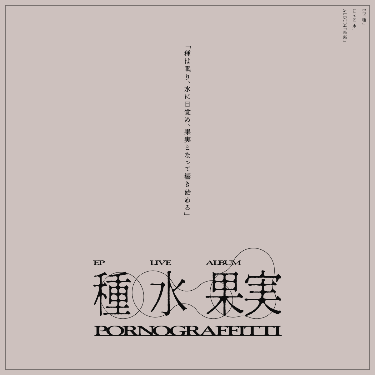 あらいば ∠ (@nanitaoioioi) / Posts / X