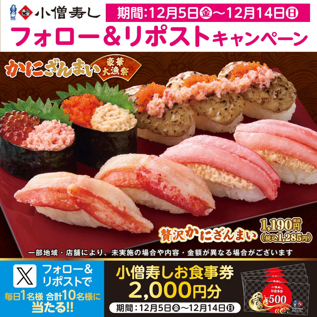 Torakuma (@Torakuma5) / Posts / X