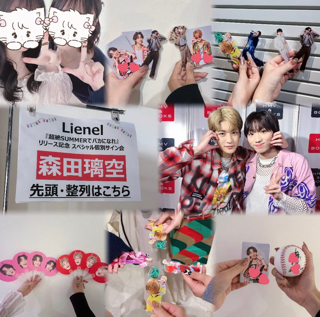 1019 Lienel サマバカ発売記念 私物サイン会 りくちゃんとはじめまして
