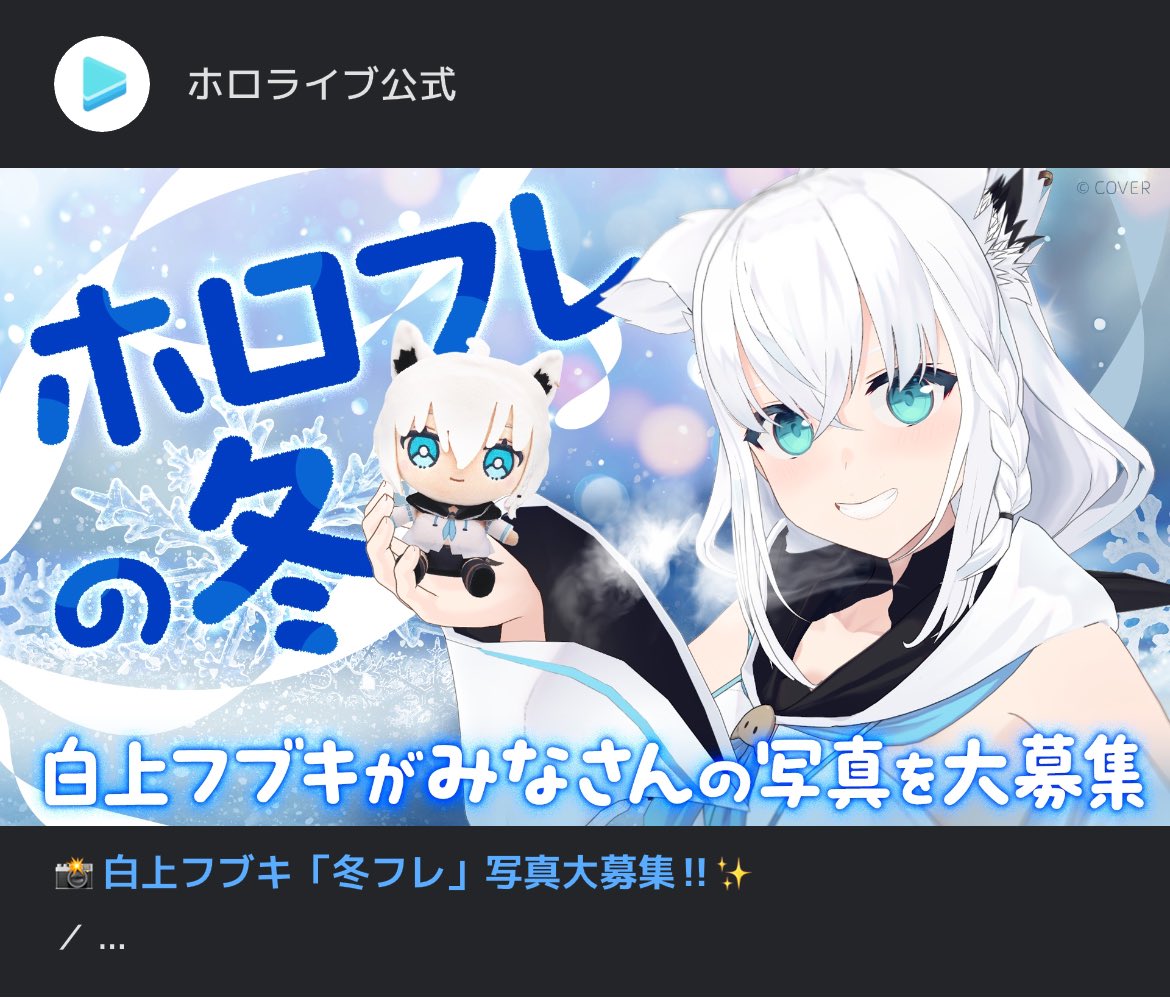 自分はこれから撮ってきます✨️ みなさんも良ければ投稿してみて