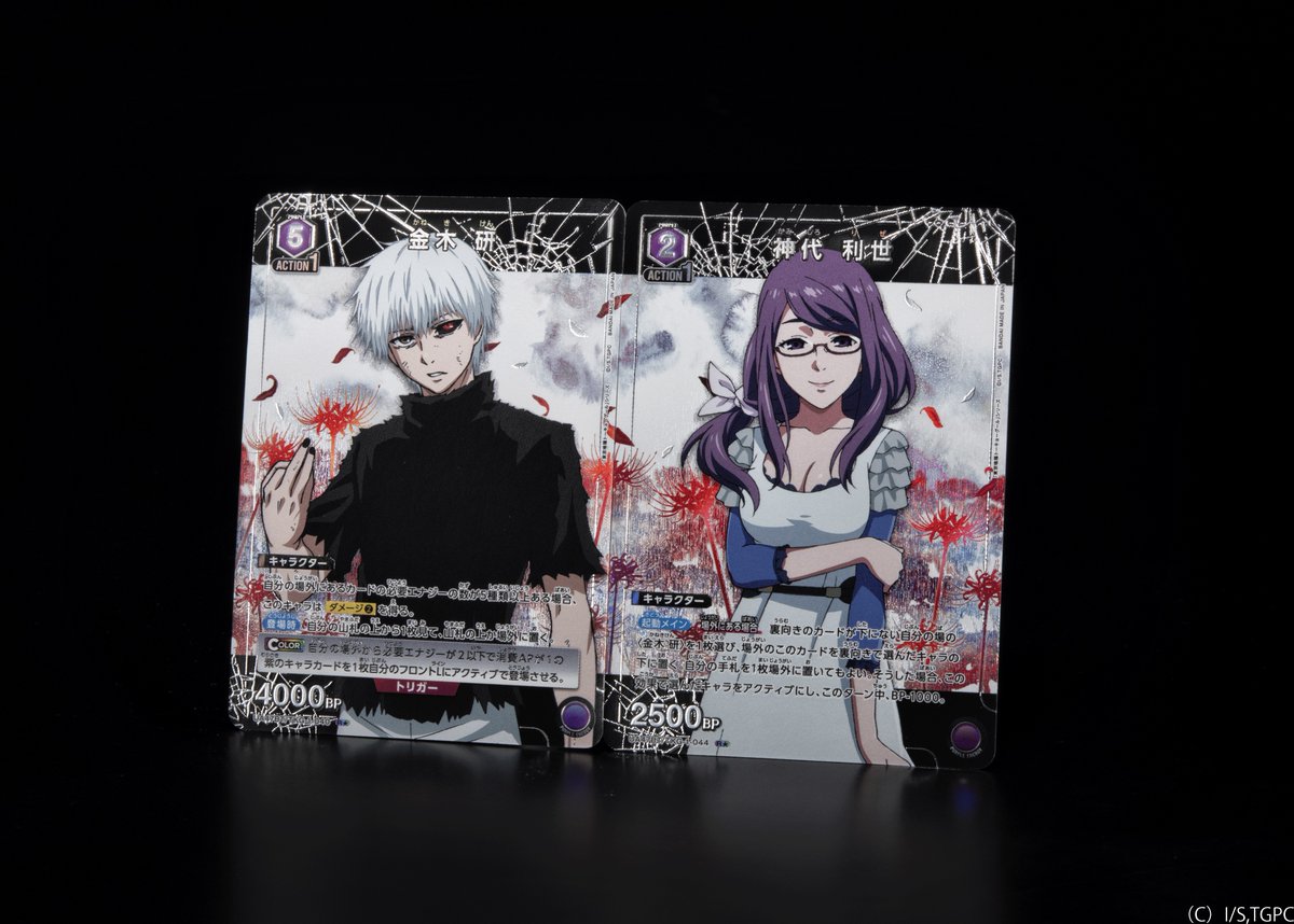 ユリアリ C.C.パラレル 🟥パラレルカード紹介🟥 12/19(金)発売予定『ブースターパック 「東京