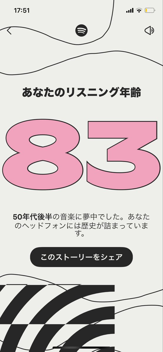 かしわ◇ (@n_kasiwa) / Posts / X