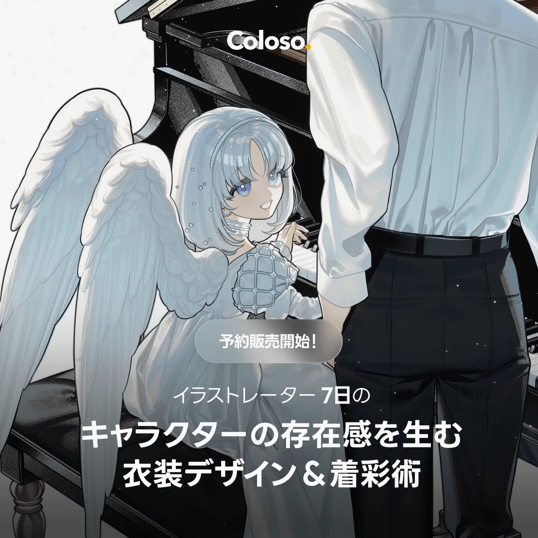 五七翔二／Goshichi Shoji (@goshichi_shoji) / Posts / X