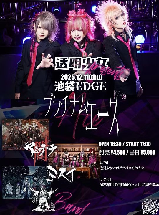 834(yamishi) (@834_fxxk) / Posts / X