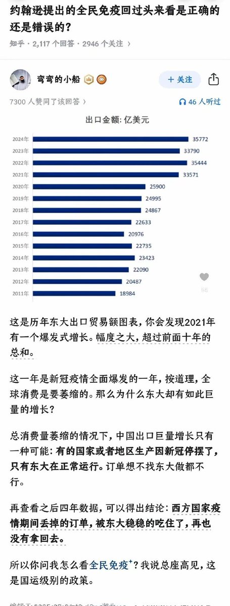 我是梦嫣❤️ tweet media