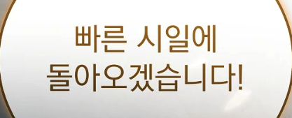 killofki's tweet photo. 21화. 바라드의 검 < 천재 대장장이의 게임

: kakao page https://t.co/MHfc2kZxOk 
: kakao webtoon https://t.co/1f3QM8ZbpV 
. https://t.co/0m4Iyhi2Nx