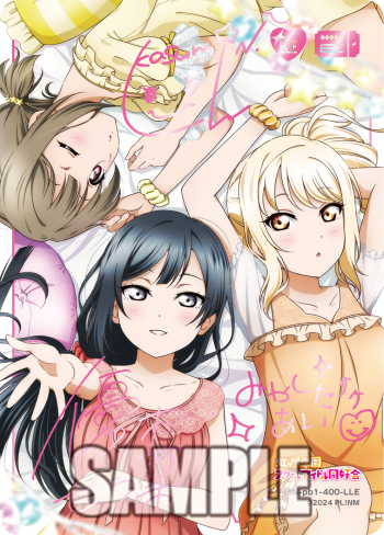 🎈＼#ラブカ 新カード紹介✨／🎈 12/19(金)発売「プレミアムブースター