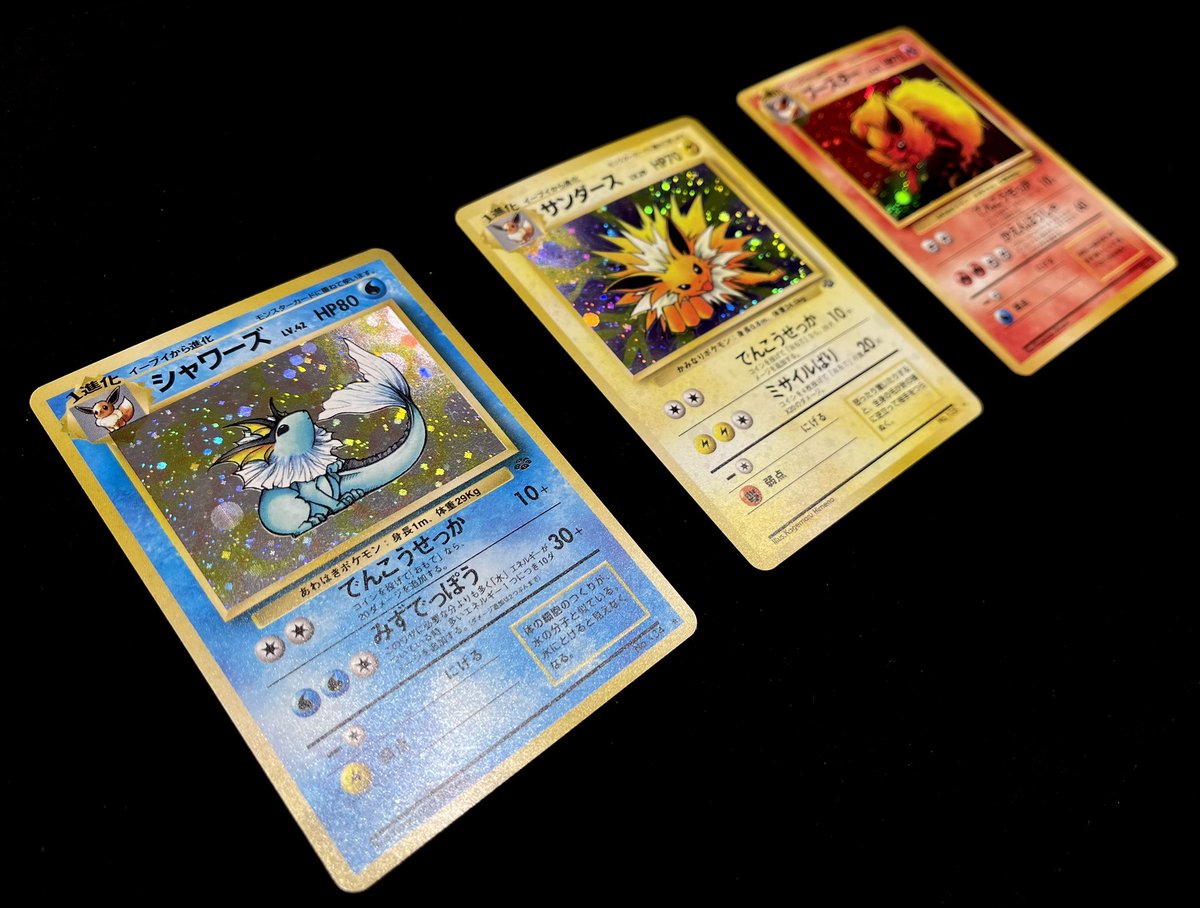 秋葉原 #ポケカ #旧裏 旧裏ポケモンジャングル大人気の 🐾シャワーズ