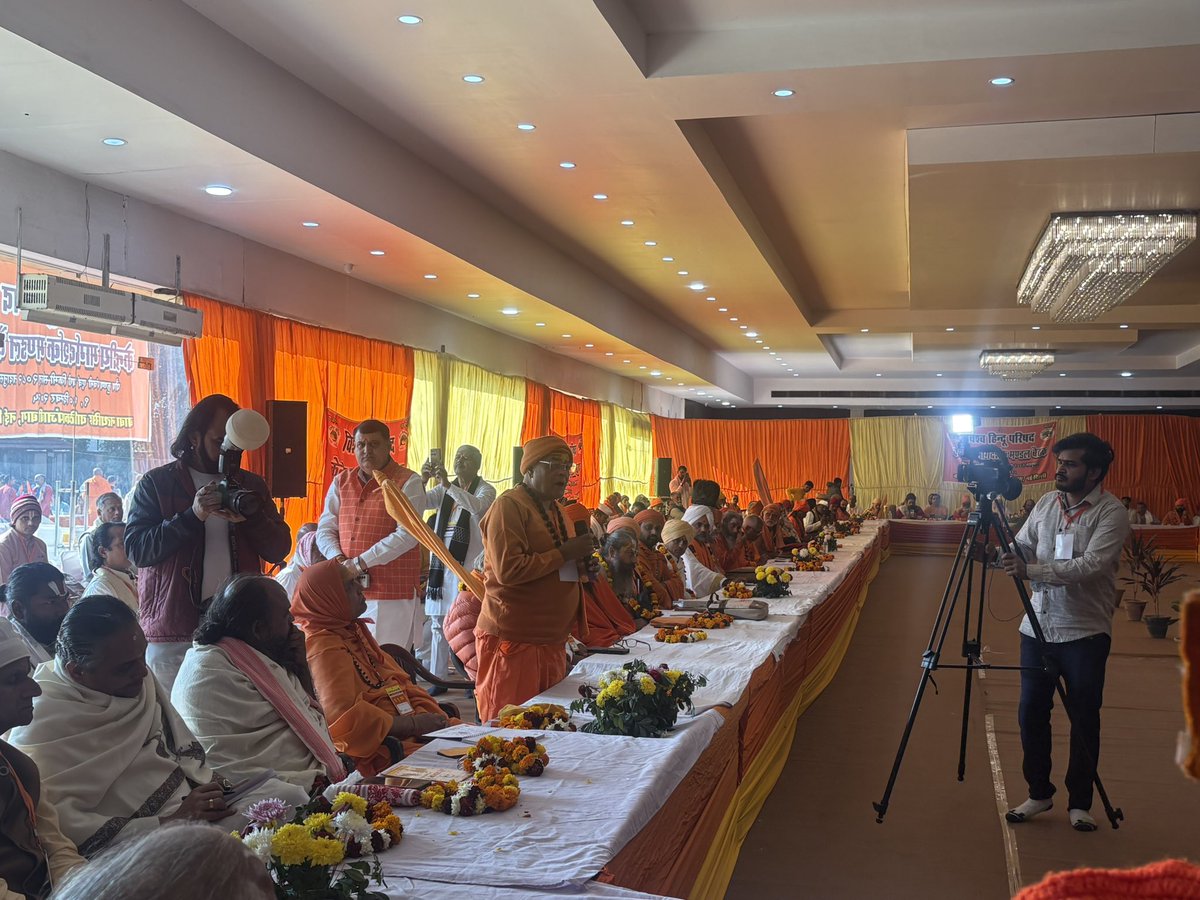 MParandeVHP's tweet photo. दिल्ली में विश्व हिन्दू परिषद के केंद्रीय मार्गदर्शक मंडल कि महत्व कि बैठक चल रही है. धर्मस्वातंत्र्य विधेयक, नशामुक्ति, जनगणना तथा सरकारी नियंत्रण से मंदिरों के मुक्ति जैसे महत्व के विषयों के बारें में चर्चा तथा कार्ययोजना पर पूज्य धर्माचार्यों नें महत्व के निर्णय लिये https://t.co/6ClRYIgRYF