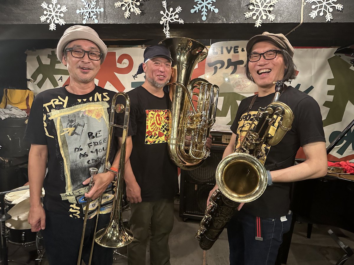 12/13(土)
SANBAKA HORNS
@西荻窪CLOP CLOP
吉田隆一(bs)
後藤篤(tb)
高岡大祐(tuba)
19:00 open / 19:30 start
¥3000 +order
clopclop.jp
★長いデカい低い！3バカが来る！楽しいよ！来てね！