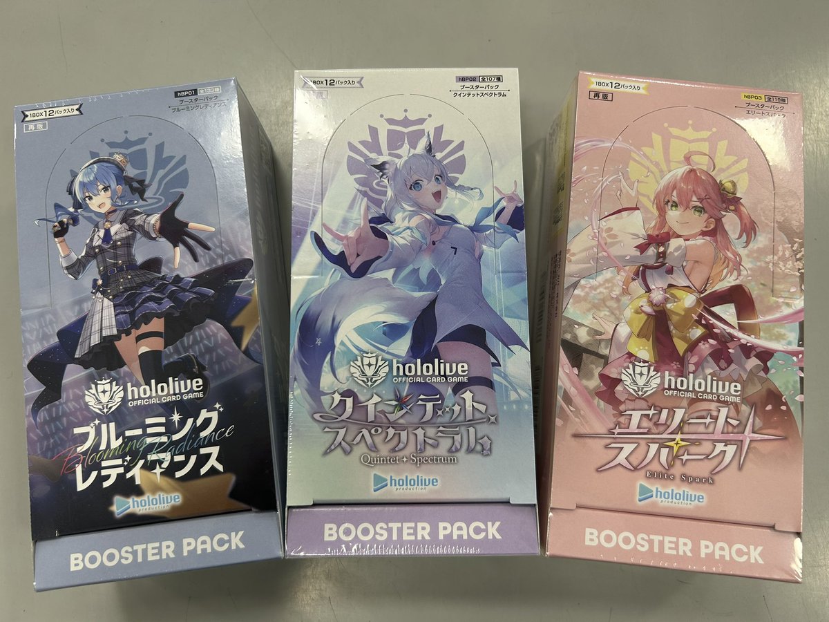 クインテットスペクトラム」、「エリートスパーク」完売しました！