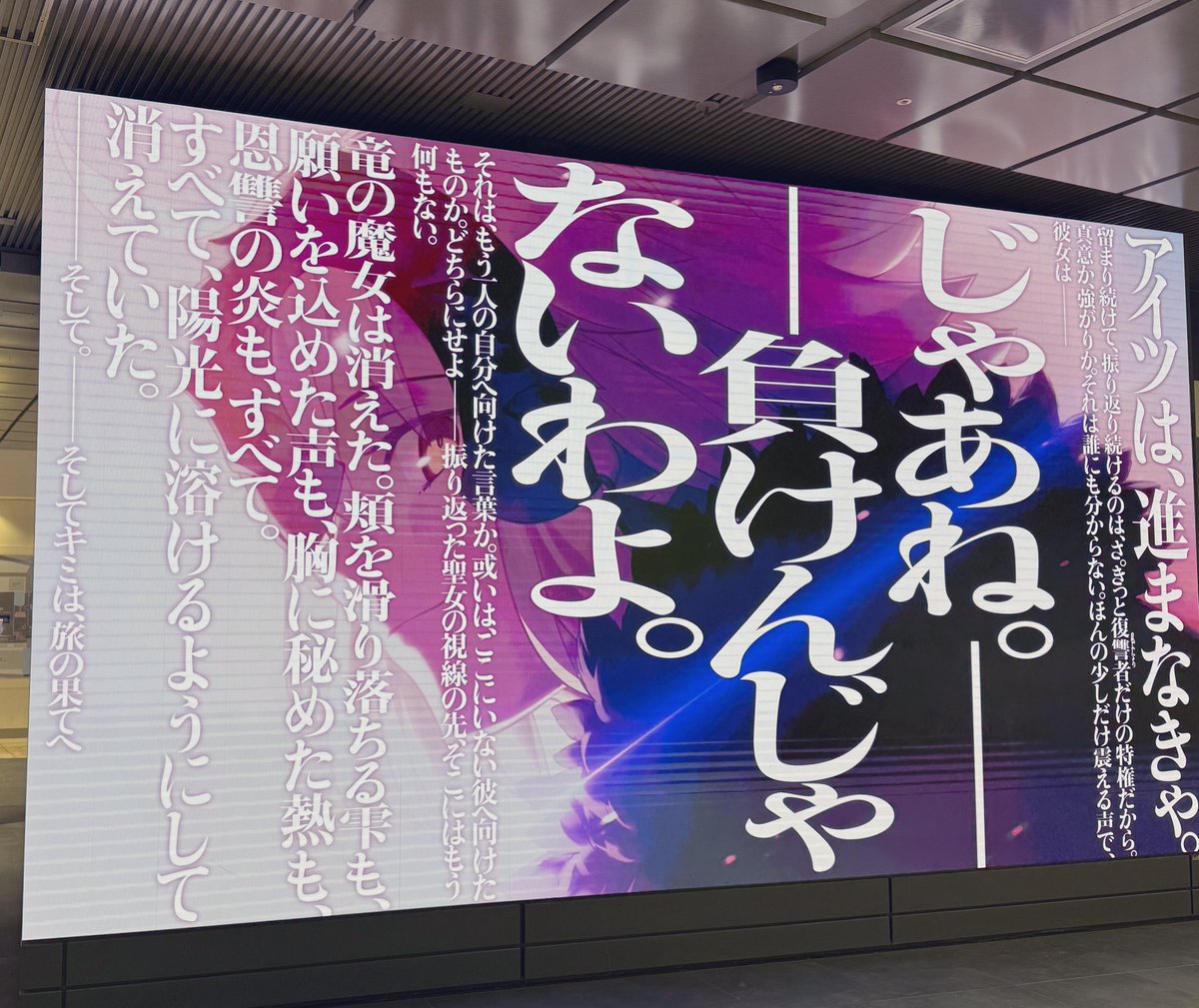 もくめ (@uranama95) / Posts / X