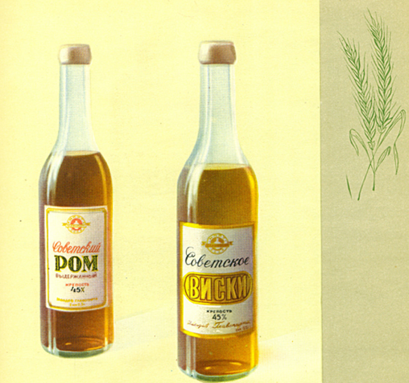 ソ連デキャンタ 中身有 ドゥレヴォ Дулево 60~70年 ウォッカ ソ連