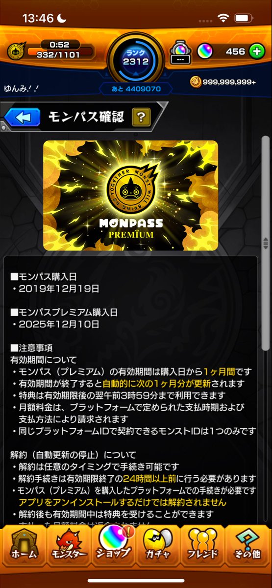 ゆんみー/yunmich🐬︎︎︎︎︎🌧️推しカラーは水色になりました