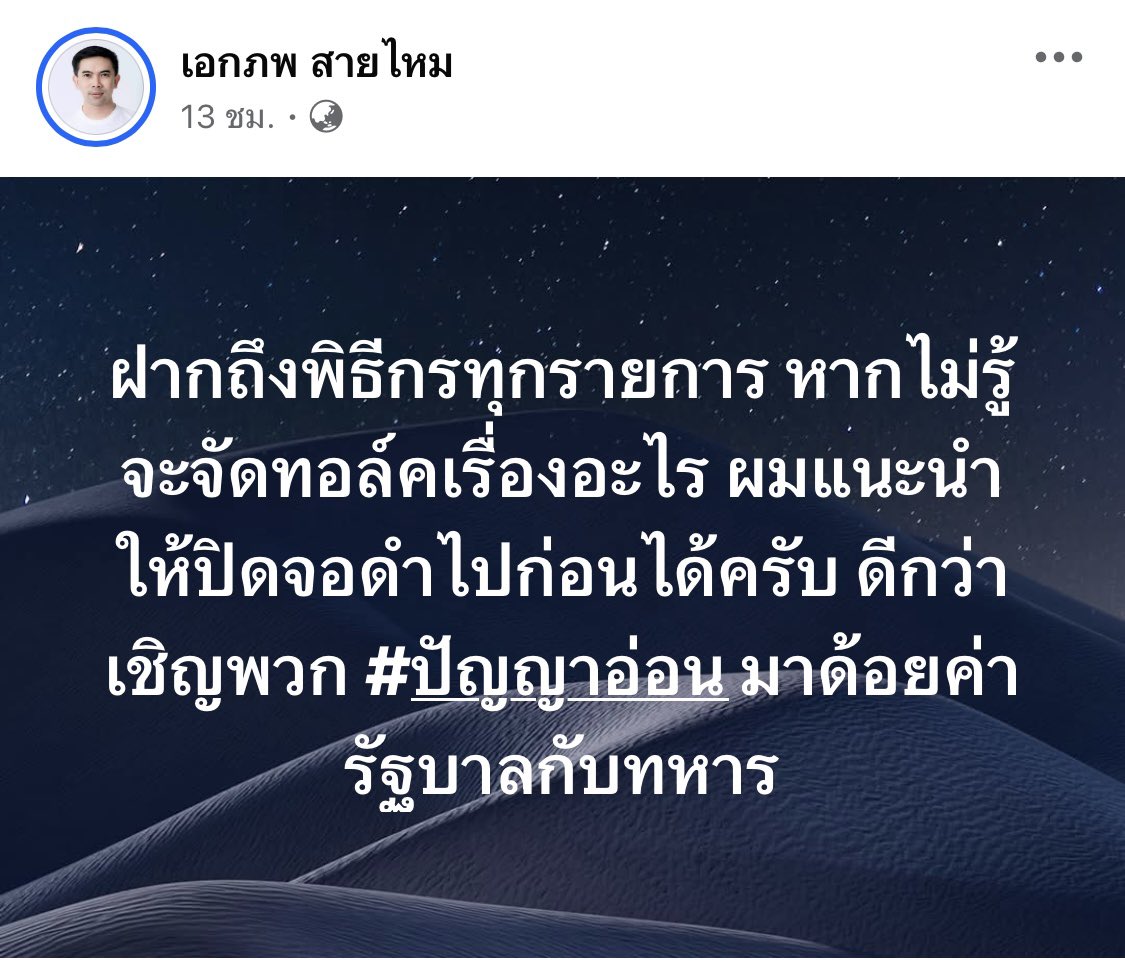 Janya_Ya tweet media