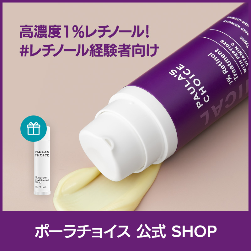 【値引き交渉歓迎】アンチエイジング、リラックスタイムに⭐️POLA 水素バス 値引き交渉歓迎】アンチエイジング、リラックスタイムに⭐️POLA 水素バス