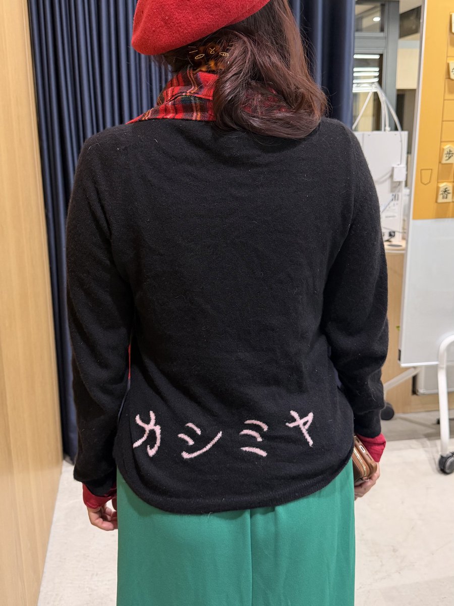 これはいいダサセーター