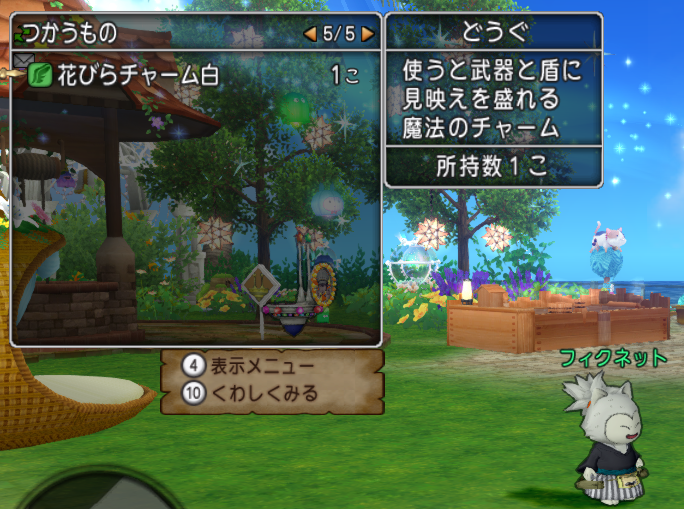 【 ２０２６年もよろしくお願いします＞＜。 】 
#DQ10 

フォロワー１名様 

花びらチャーム白
プレゼント！！

抽選
２０２６年１月１１日（日）２３：００
結果
２０２６年１月１１日（日）２３：０１ 

ないすリツイート＞＜。↓