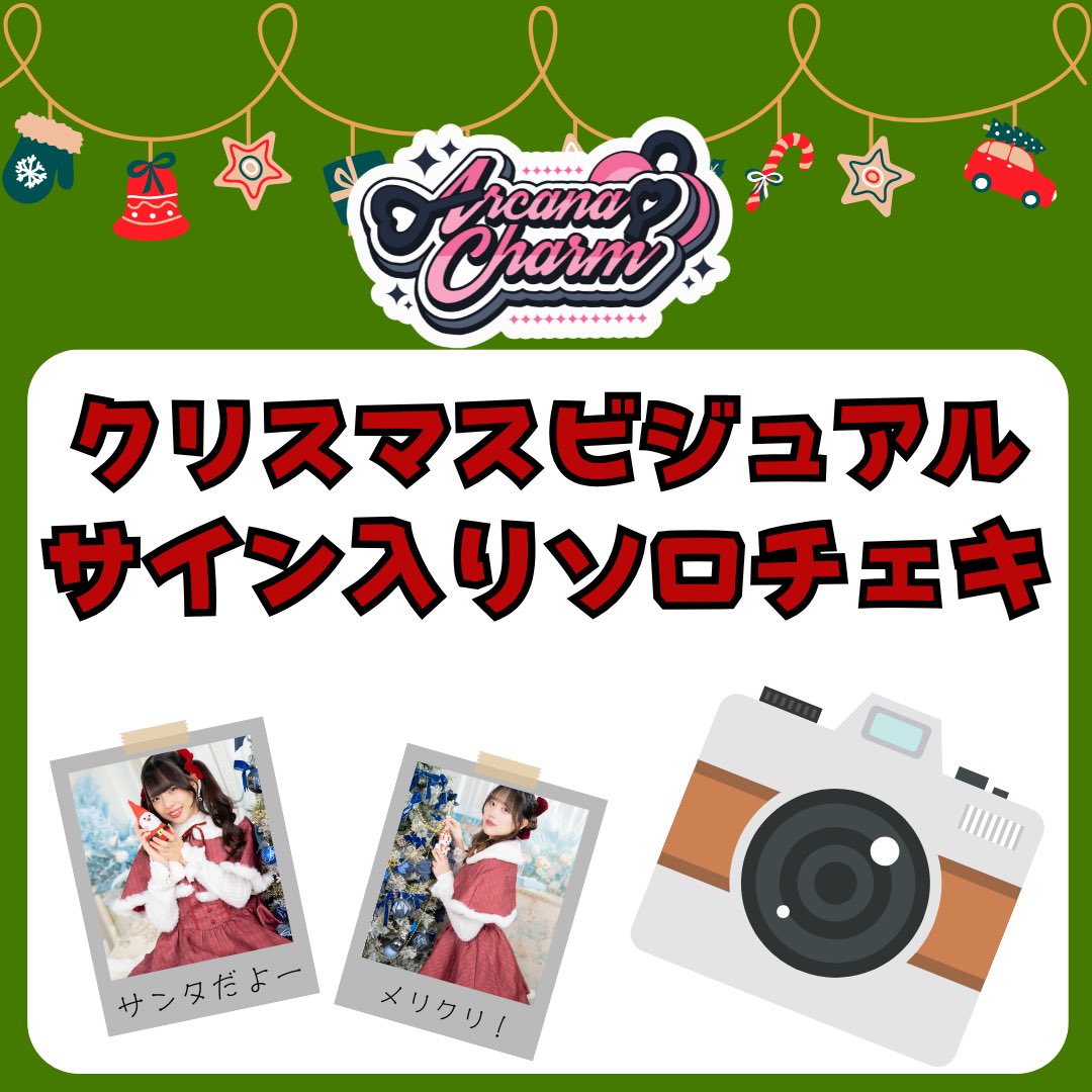 Post by 宇野木 ゆか🦢🤍 on X: 明日まで❕