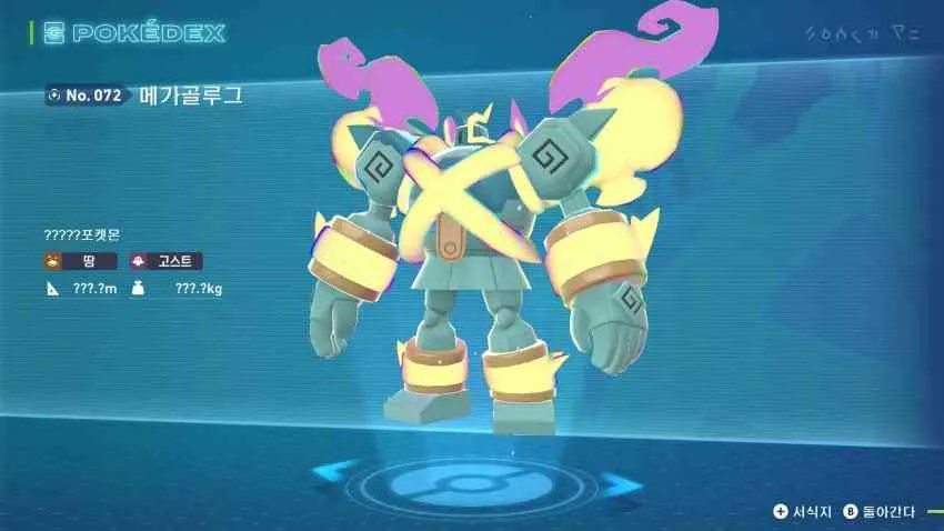 pory_leeks's tweet image. Mega Golurk