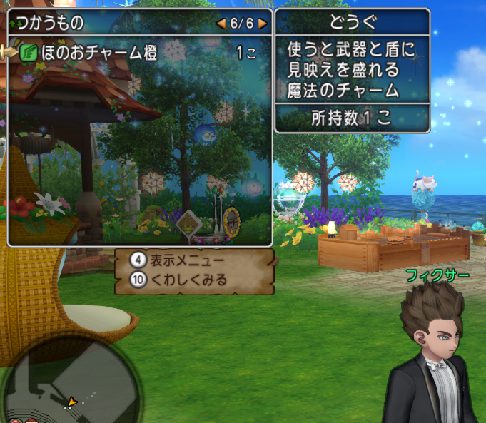 【 ２０２５年もお世話になりました＞＜。 】 
#DQ10 

フォロワー１名様 

ほのおチャーム橙
プレゼント！！

抽選
２０２５年１２月２８日（日）２３：００
結果
２０２５年１２月２８日（日）２３：０１ 

ないすリツイート＞＜。↓