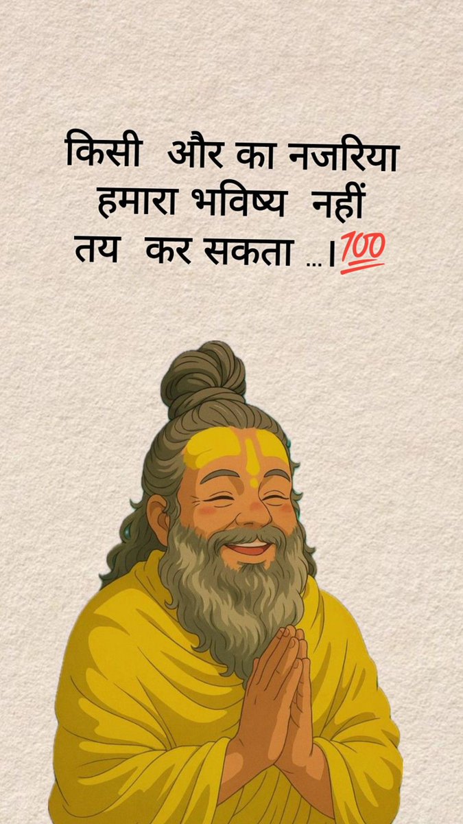 Soni Tiwari tweet media