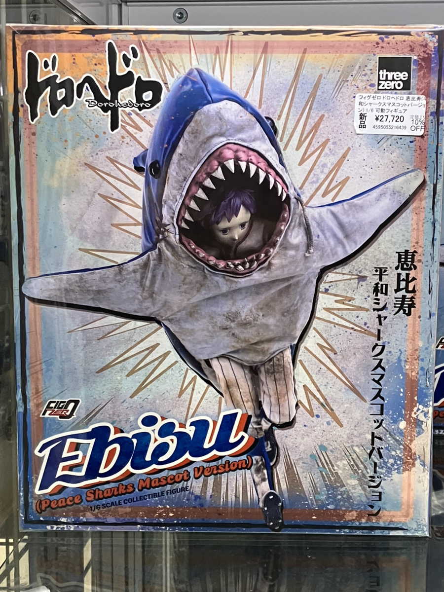 あみあみ秋葉原ラジオ会館店】 スリー・ゼロ様の 「ドロヘドロ
