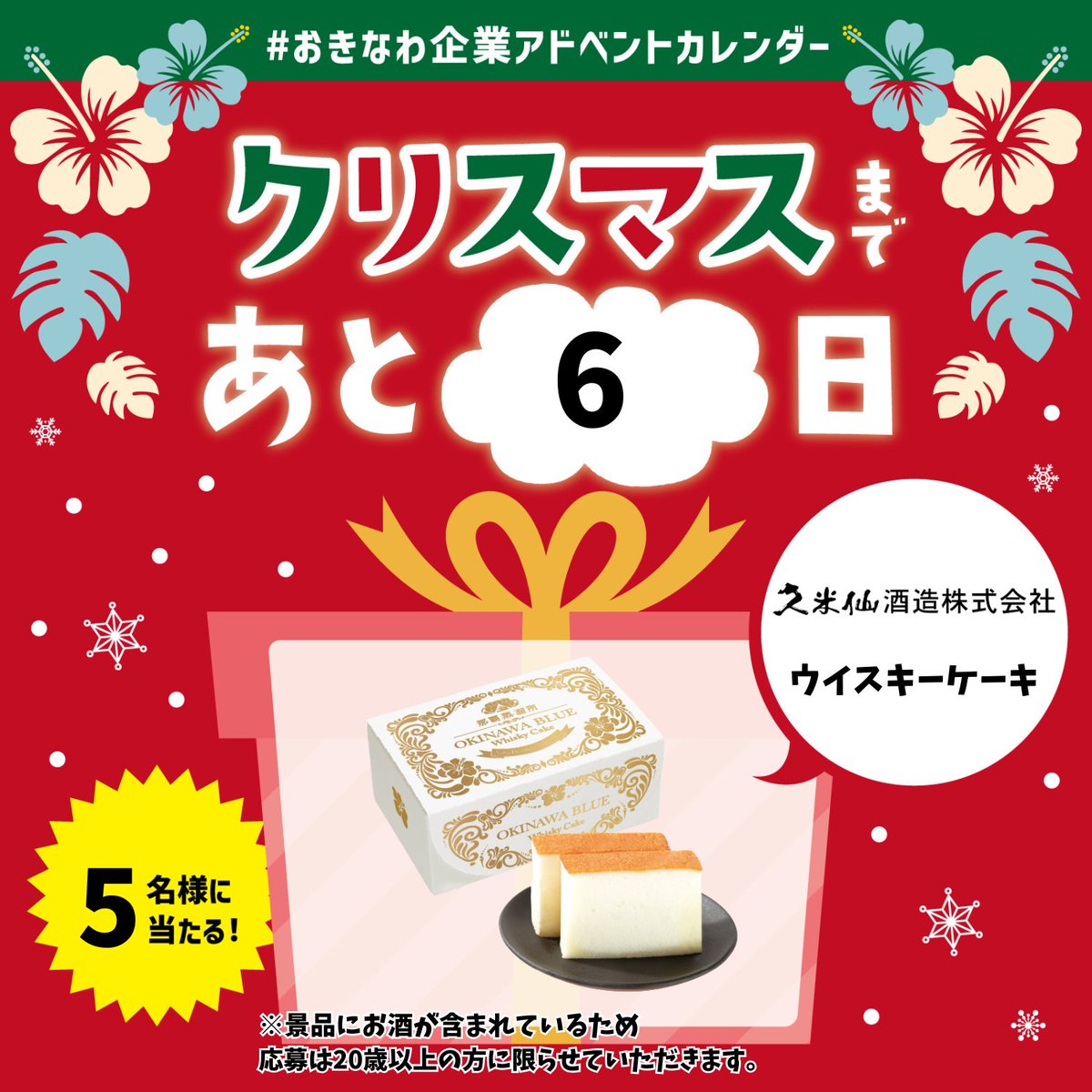 アルパカ1号(パカさん) (@momopaca1) / Posts / X