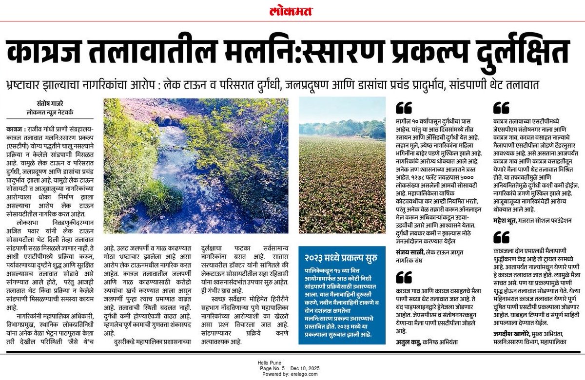 darvekar's tweet photo. https://t.co/BlyWk3dlx1