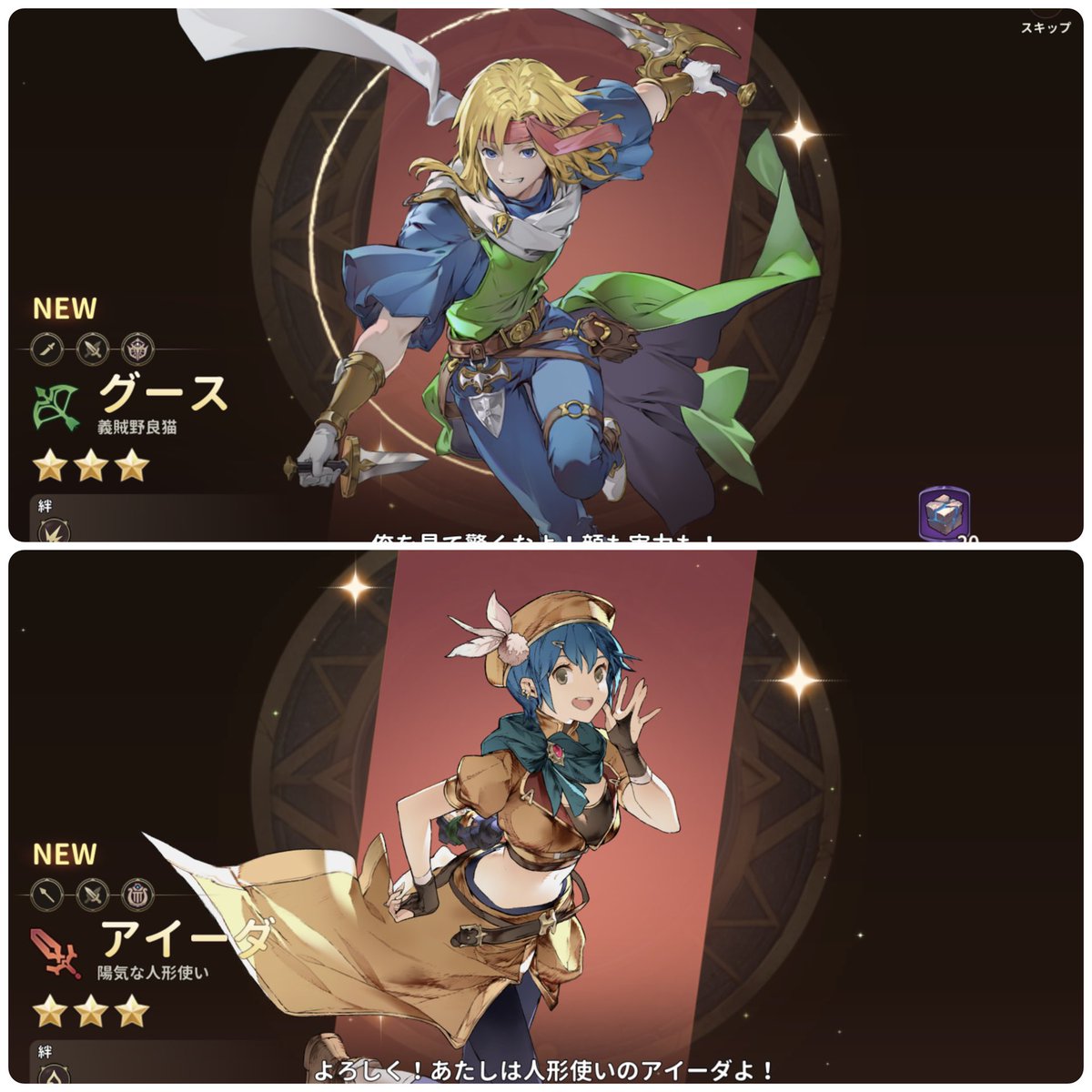 英雄伝説ガガーブトリロジー 新キャラGET٩(ˊᗜˋ*)و”