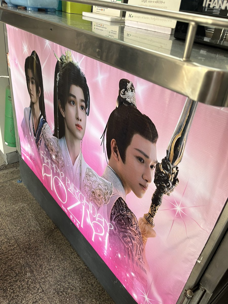 มาเก็บโปรเจ็ควันแรกเลย กอว น่ารักมาก มากันเยอะๆนะ เพราะน้ำอร่อยด้วย

#SHINEWITHAOZIYI ✨🍃

<a href="/YAPP1994/">YAPP พญาไท☕(ติดต่อป้าย ID: yapp1994 )</a> )

#อ๋าวจื่ออี้ #AoZiyi #敖子逸