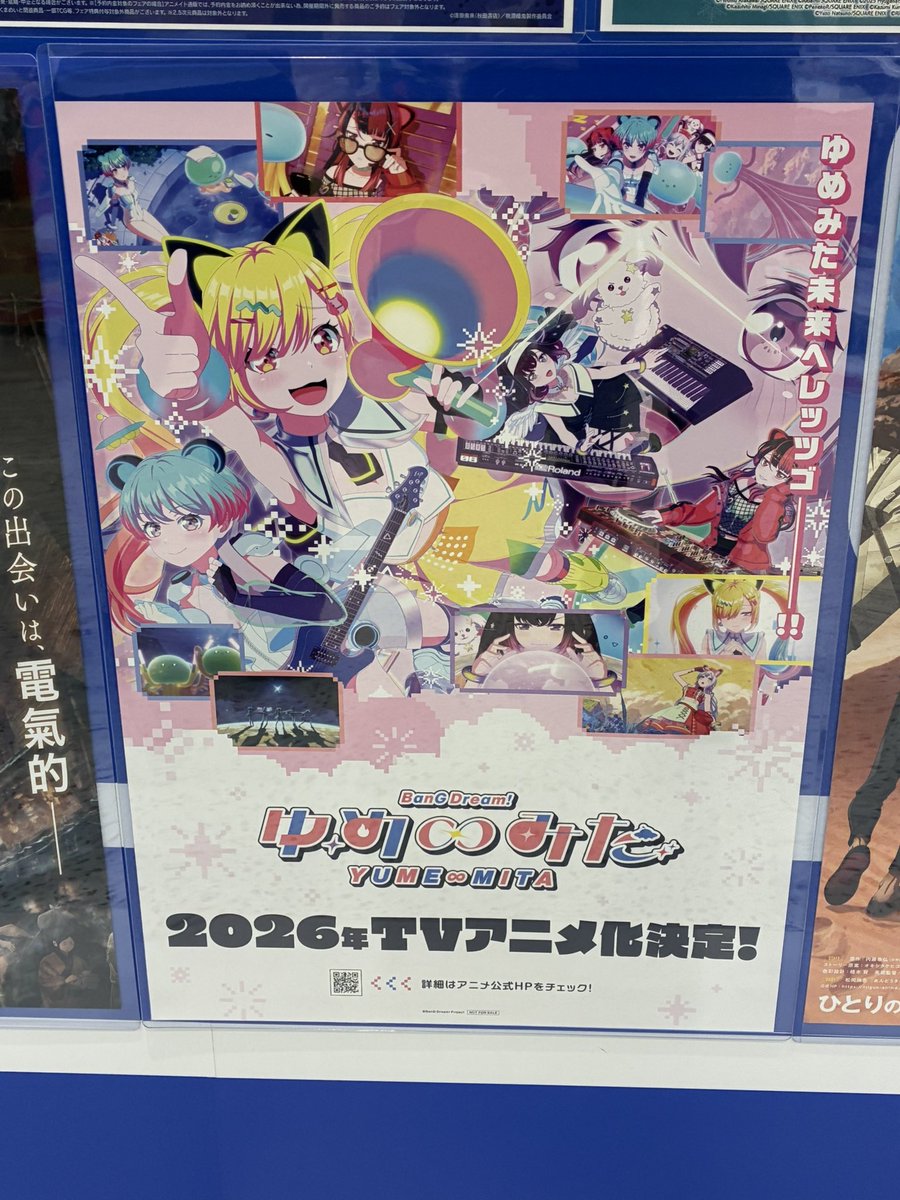 Post by もっちー on X: アニメイト柏