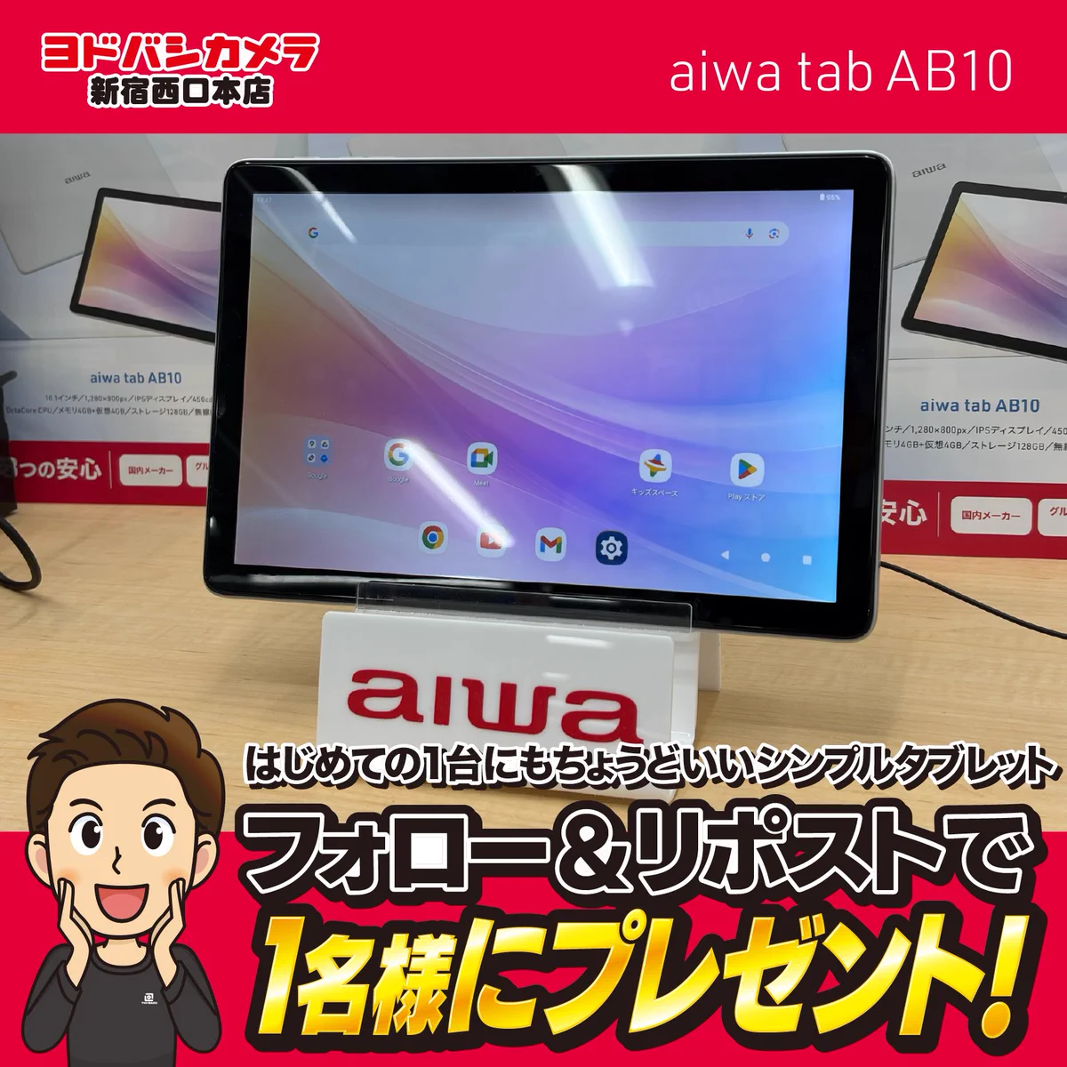 ヨドバシ 新宿西口本店 on X: 