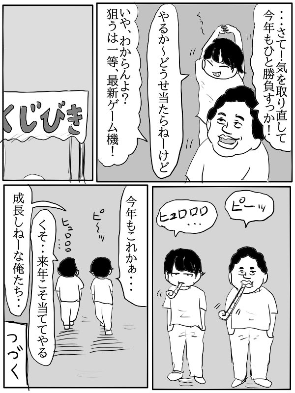 (2/2) 