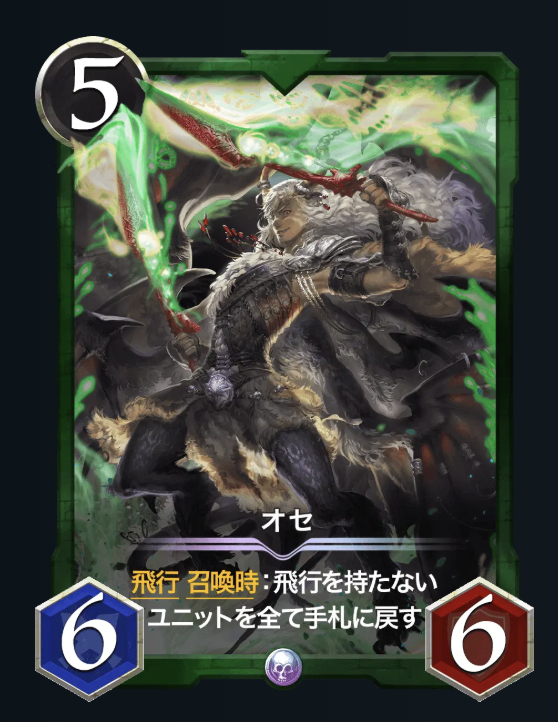 とりあえずオセをレンタル
他に必要なカード教えてください！
cryptospells.jp/players/197408
#クリスペ