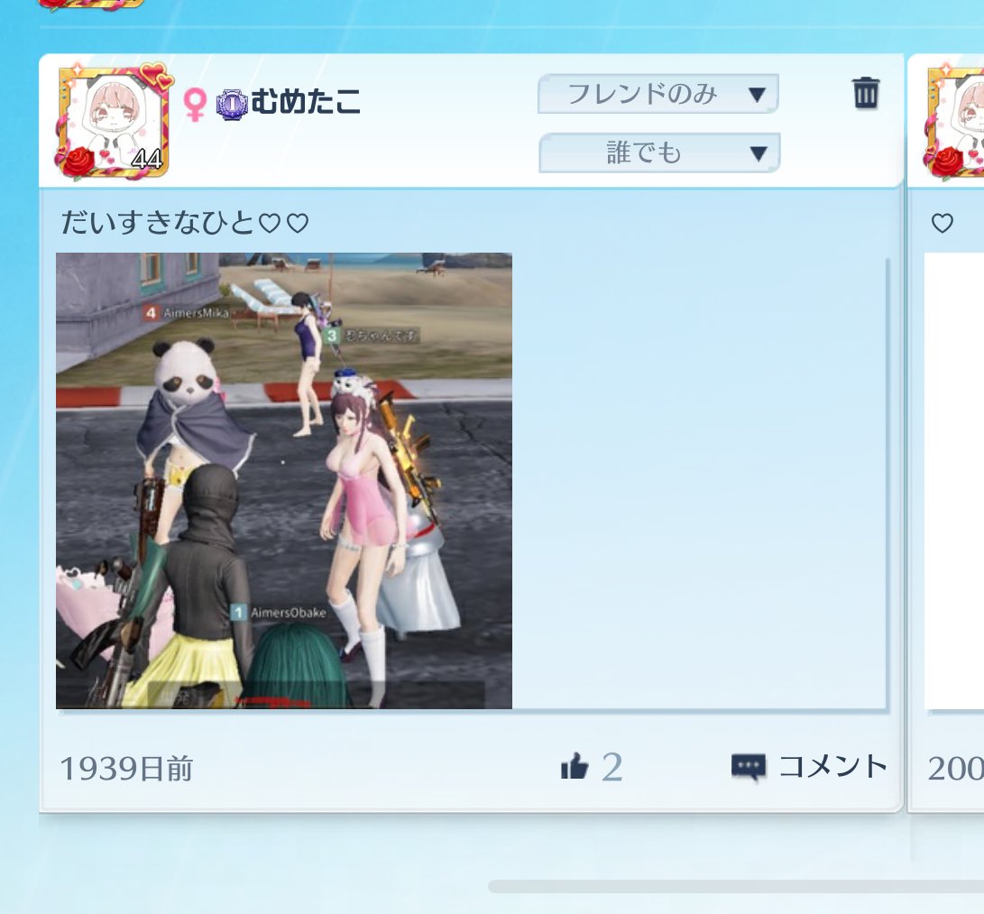 mikaaa3chan's tweet photo. すんごい前😊 https://t.co/Fkpn1lTIxv