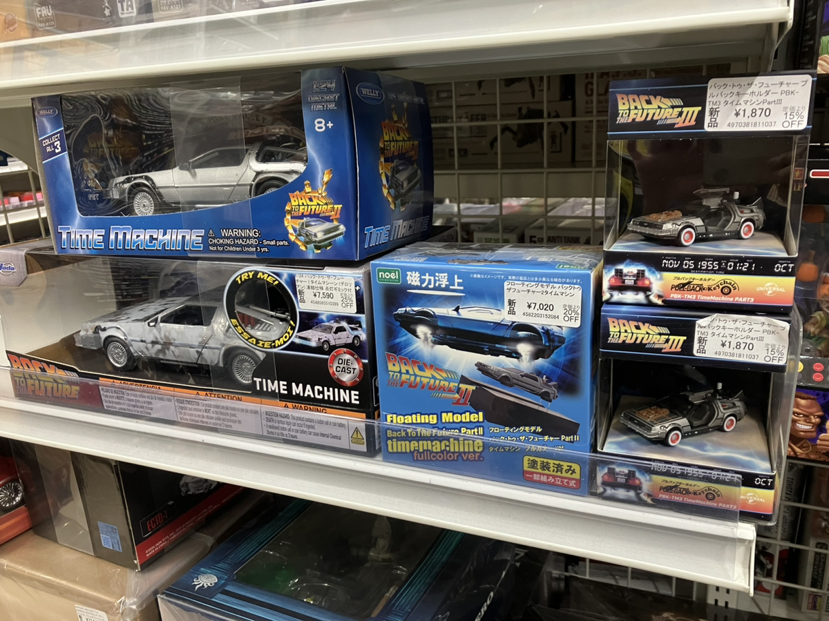 あみあみ秋葉原ラジオ会館店】 ⚡️㊗️40周年⚡️ バック・トゥ・ザ