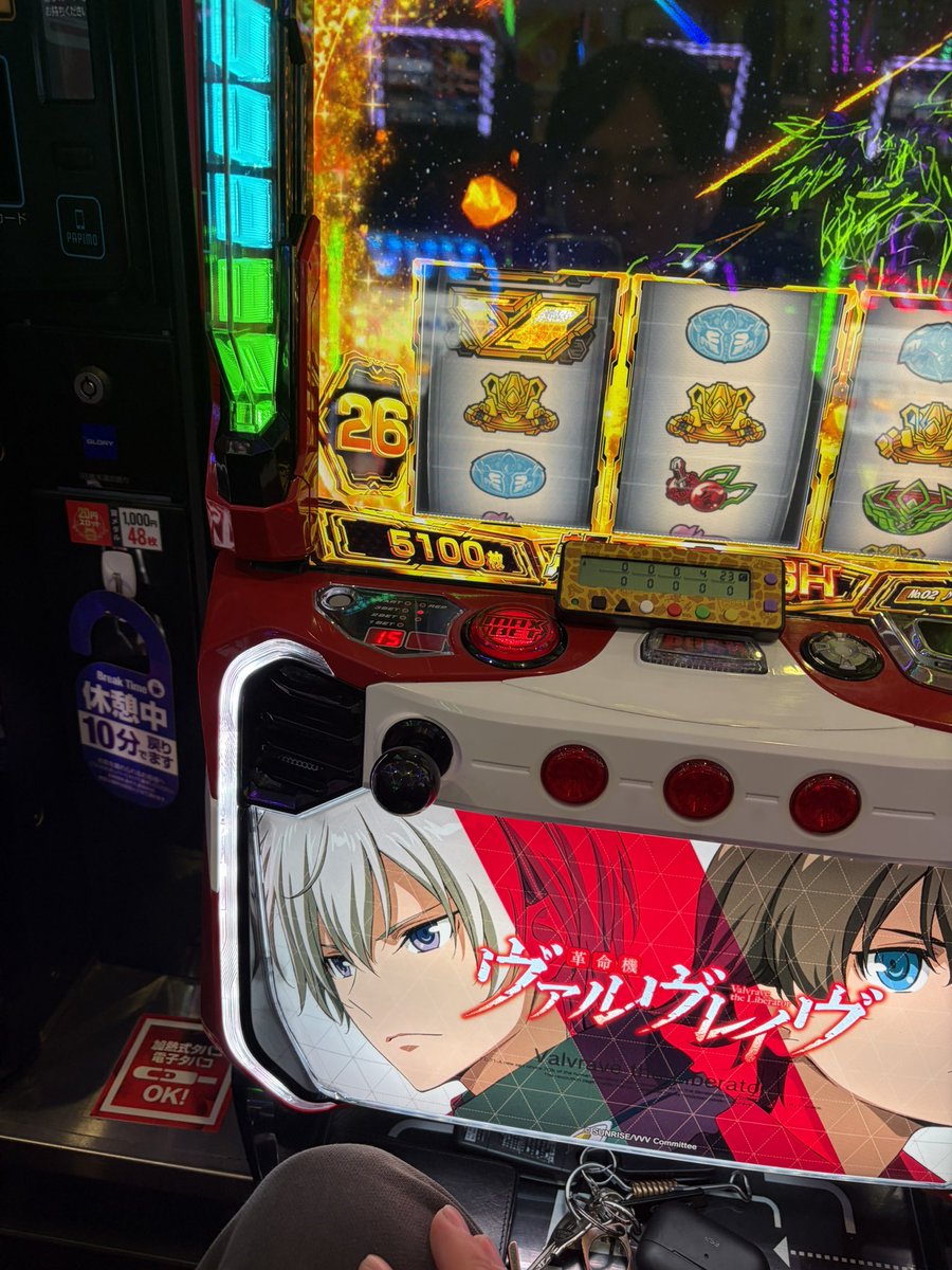 久々打ったけど汁出るわー