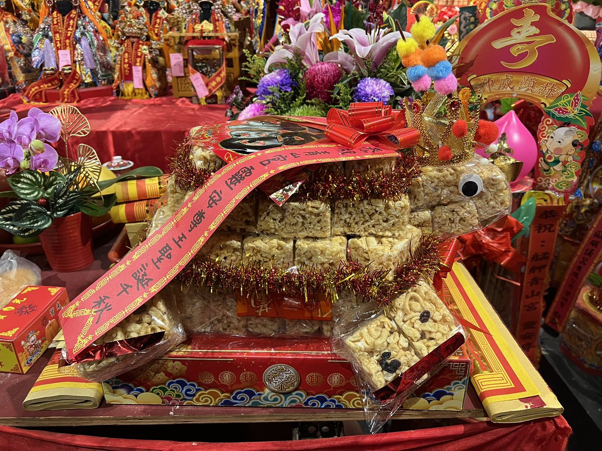 沙琪瑪でできた亀さん、2パターンある