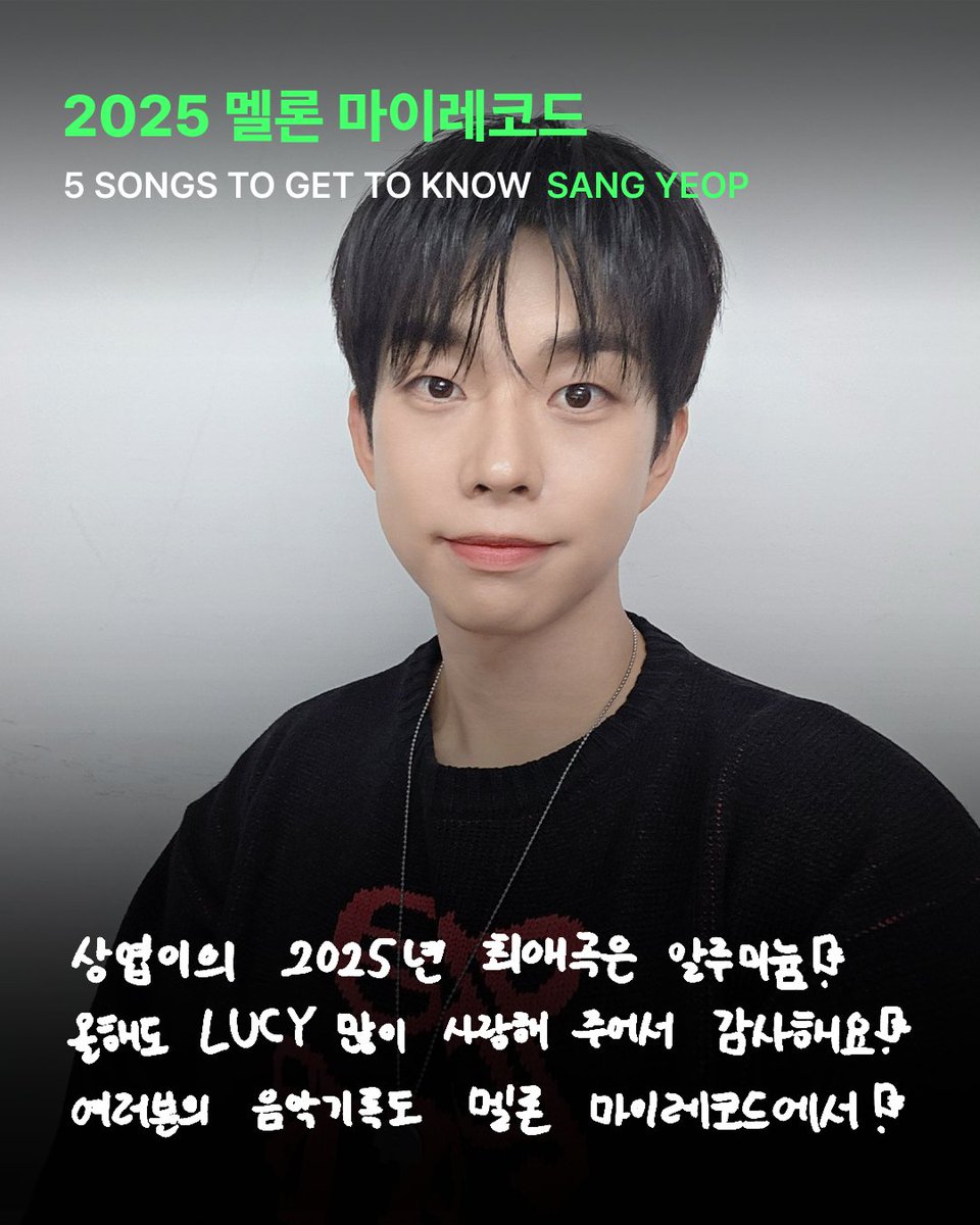 Melon 멜론 tweet media