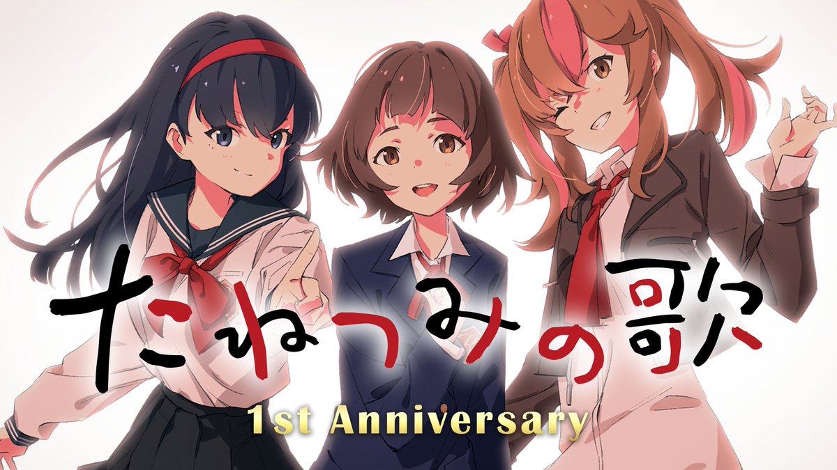 ANIPLEX.EXE(アニプレックスエグゼ） tweet media